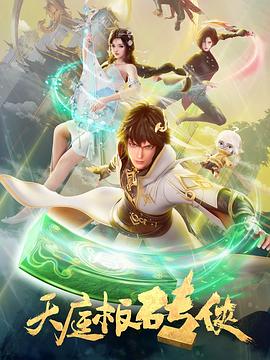 so体育赛事直播