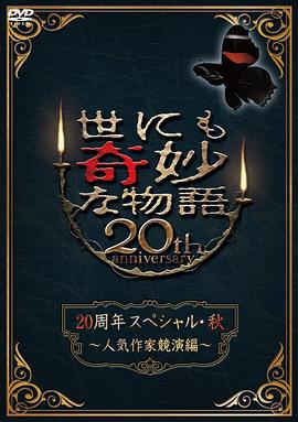 免费球帝直播在线观看