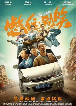 免费看直播