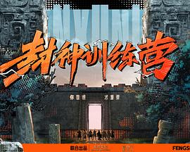 高清观看