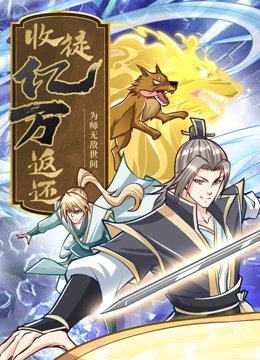 蜘蛛体育免费