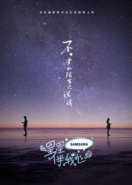 极速电竞比分网