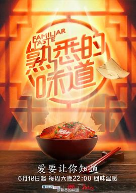 熊猫体育