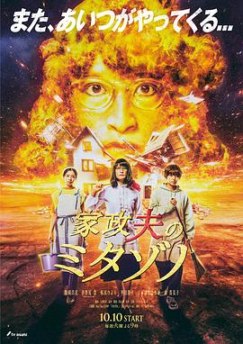山猫体育免费足球直播