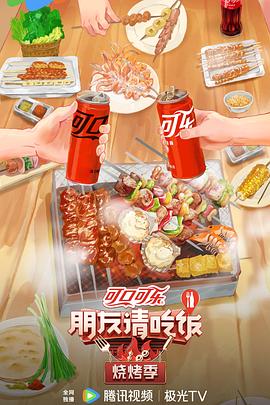雨燕体育直播
