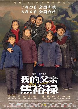 高清西甲直播