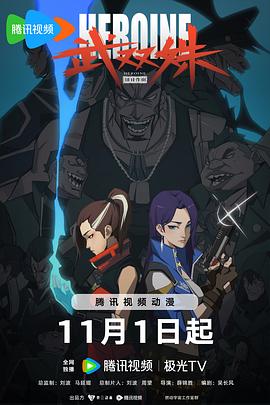 西甲