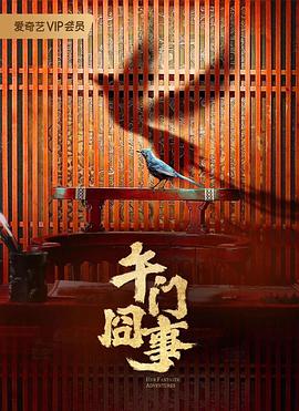 比赛录像回放