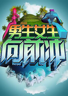 玩球直播